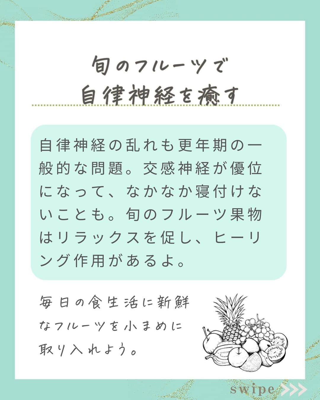 WOONINさんのインスタグラム写真 - (WOONINInstagram)「他の投稿はこちら→@woonin_lifestyle ⁡ 歳のせい！？ 　 「最近増えた気がする・・・ 更年期とおならの関係」 ⁡ ⁡ なかなか周りには 相談しにくいお悩みだよね。 ⁡ でも、おならは年齢と共に 誰もが抱える悩みの一つ。 あなただけじゃないから安心してね。 ⁡ ✅コンブチャ ✅新鮮なフルーツ野菜🥬 ✅丁寧な咀嚼を意識する ⁡ など、 日頃の食生活を意識することで おならの回数を減らすことができるよ。 ⁡ 正しい情報を知って 日ごろから行動することで 更年期も怖くない…！ ^^^^^^^^^^^^^^^^^^^^^^^^^^^^ ⁡ この投稿の感想をこんな風に教えてください🙋‍♀️ ⁡ 「やってみる」→👍 ⁡ 「役に立った」→👍👍 ⁡ 「もっと具体的な内容を知りたい」→👍👍👍 ⁡ ⁡ それ以外で伝えたいことは コメントで教えてください！ 必ず返信します😊 ⁡ ^^^^^^^^^^^^^^^^^^^^^^^^^^^^ ⁡ ・若々しさを保ってやりたいことを実現させるデトックス術 ・セッション数3000回以上 ・対面指導数約1万人経験の他にはないノウハウ ・多忙な毎日でもかんたんに楽しく継続できる方法 ⁡ を発信しています！ ⁡ いいねやフォローが励みになります 👇👇👇 @woonin_lifestyle ⁡ #デトックス #スーパーフード #ストレス#マグネシウム#ジュースクレンズ#オメガ3」11月12日 19時00分 - woonin_lifestyle