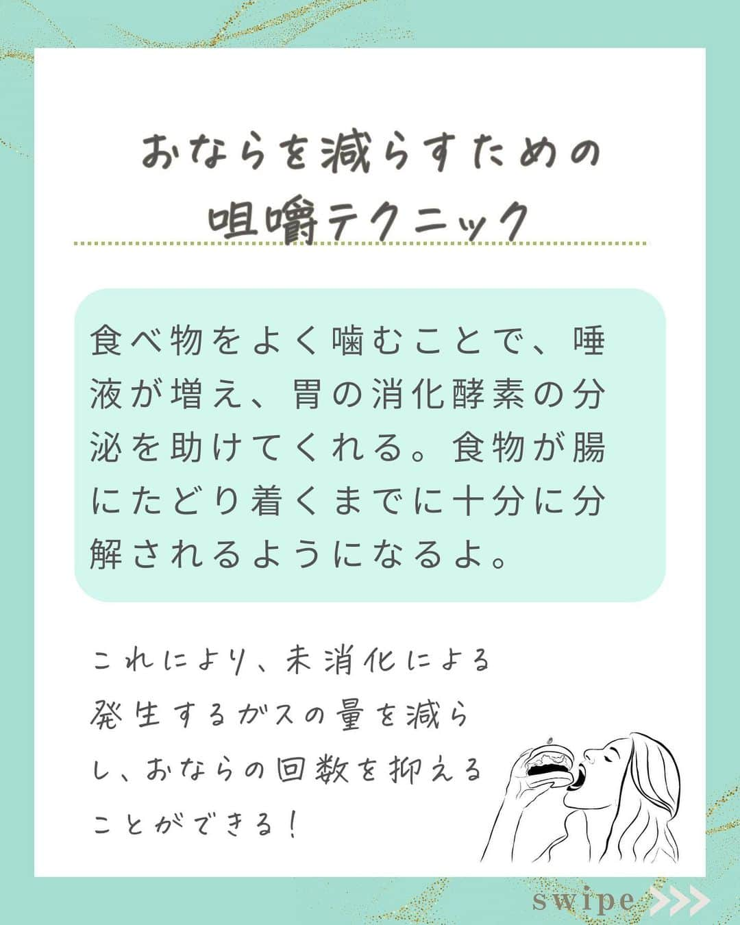 WOONINさんのインスタグラム写真 - (WOONINInstagram)「他の投稿はこちら→@woonin_lifestyle ⁡ 歳のせい！？ 　 「最近増えた気がする・・・ 更年期とおならの関係」 ⁡ ⁡ なかなか周りには 相談しにくいお悩みだよね。 ⁡ でも、おならは年齢と共に 誰もが抱える悩みの一つ。 あなただけじゃないから安心してね。 ⁡ ✅コンブチャ ✅新鮮なフルーツ野菜🥬 ✅丁寧な咀嚼を意識する ⁡ など、 日頃の食生活を意識することで おならの回数を減らすことができるよ。 ⁡ 正しい情報を知って 日ごろから行動することで 更年期も怖くない…！ ^^^^^^^^^^^^^^^^^^^^^^^^^^^^ ⁡ この投稿の感想をこんな風に教えてください🙋‍♀️ ⁡ 「やってみる」→👍 ⁡ 「役に立った」→👍👍 ⁡ 「もっと具体的な内容を知りたい」→👍👍👍 ⁡ ⁡ それ以外で伝えたいことは コメントで教えてください！ 必ず返信します😊 ⁡ ^^^^^^^^^^^^^^^^^^^^^^^^^^^^ ⁡ ・若々しさを保ってやりたいことを実現させるデトックス術 ・セッション数3000回以上 ・対面指導数約1万人経験の他にはないノウハウ ・多忙な毎日でもかんたんに楽しく継続できる方法 ⁡ を発信しています！ ⁡ いいねやフォローが励みになります 👇👇👇 @woonin_lifestyle ⁡ #デトックス #スーパーフード #ストレス#マグネシウム#ジュースクレンズ#オメガ3」11月12日 19時00分 - woonin_lifestyle