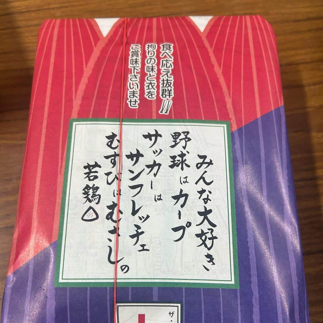 水谷千重子さんのインスタグラム写真 - (水谷千重子Instagram)「只今 フェス中よ🎤 広島PEACE STOCK78 平和をテーマに島谷ひとみちゃんとHIPPYちゃんが立ち上げてくださった平和と音楽の祭典😌😌 皆様におもいが届くように千重子一生懸命歌いました⭐️ ありがとうございました🙇‍♀️ 夜21時までやってまーす👏 #PEACE STOCK 78' #水谷千重子 #お弁当はむさしさん」11月12日 14時51分 - mizutanichieko