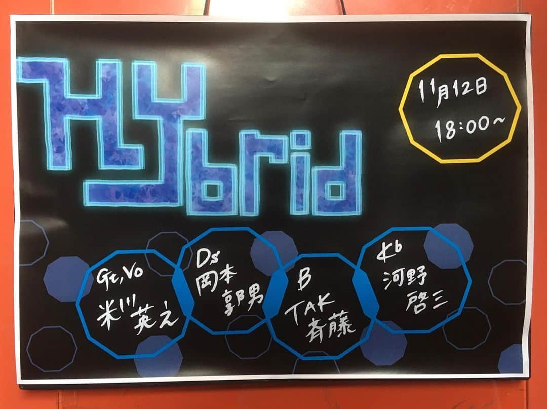 河野啓三のインスタグラム：「本日は高田馬場ライヴです！  11/12（日）高田馬場：音楽室DX 「HYbrid」 米川英之(Gt,Vo) 河野啓三(Kb) TAK斉藤(Bs) 岡本郭男(Ds)  Open 17:00　Start 18:00 予約 ¥4,500-　当日 ¥5,000-　（飲食代別）  03-5273-5110 http://www.ongakushitsu-dx.jp 〒169-0051　新宿区西早稲田　3-20-4 金子ビルB1  音楽室DXのツイキャスページからのプレミア配信も行います。 配信チケット料金　¥3,500- https://twitcasting.tv/c:ongakushitsudx/shopcart/258960 ※配信チケットを購入の方は7日間アーカイブをご覧いただけます。  ※配信チケットのご購入にはツイキャスにログインする必要があります。 ツイキャス 公式サイトhttps://twitcasting.tv/ にアクセスしログインしてください。 ツイキャスのアカウントをお持ちでない方は新規作成をお願いいたします。」