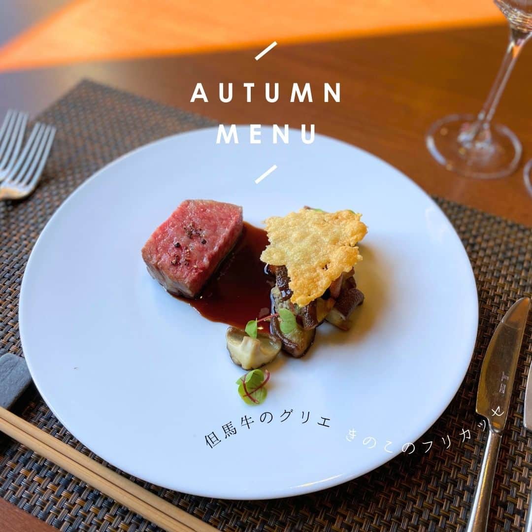 竹田城 城下町 ホテルEN（えん）のグルメインスタ