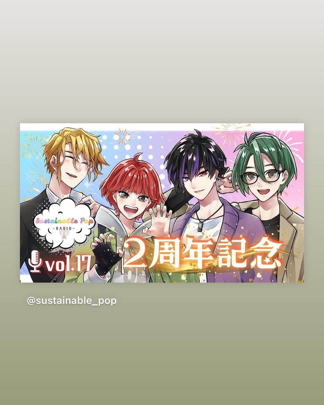 堀江一眞のインスタグラム