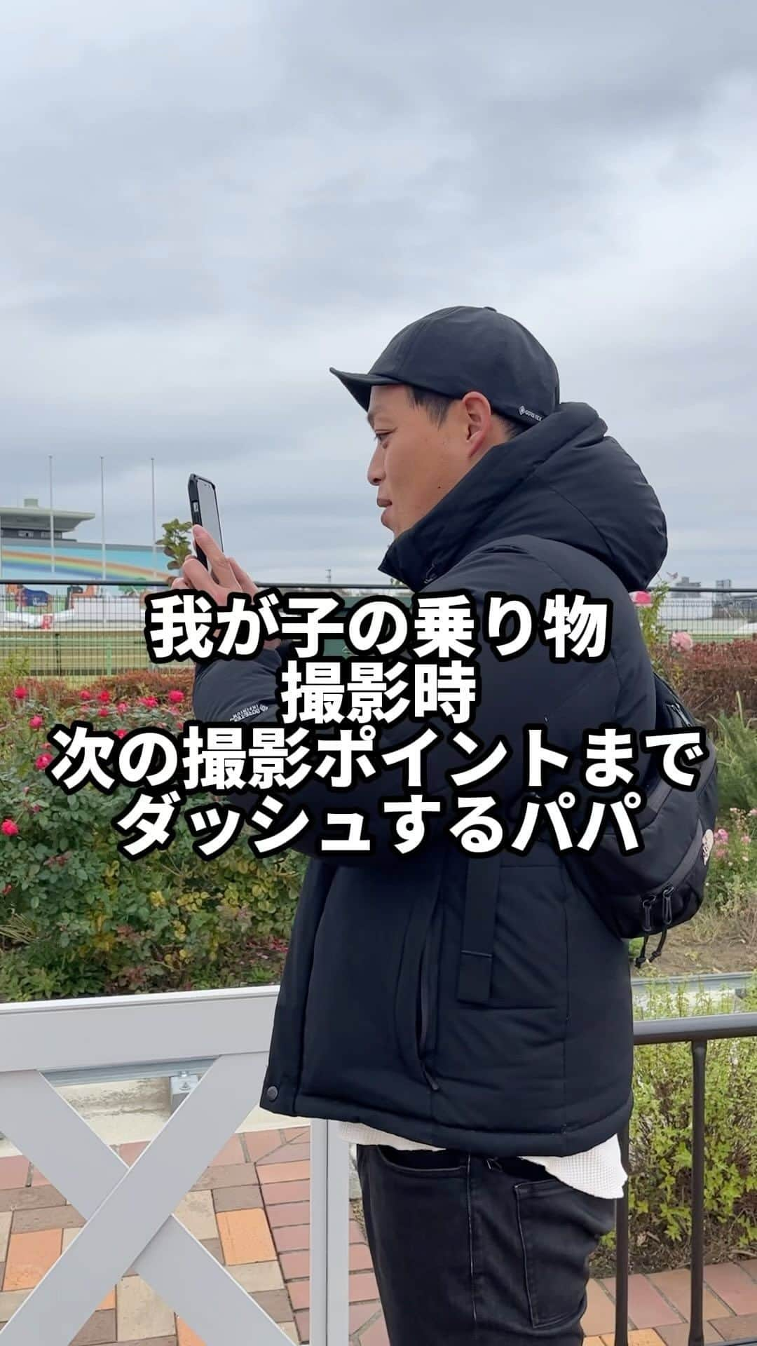 岡田直也のインスタグラム