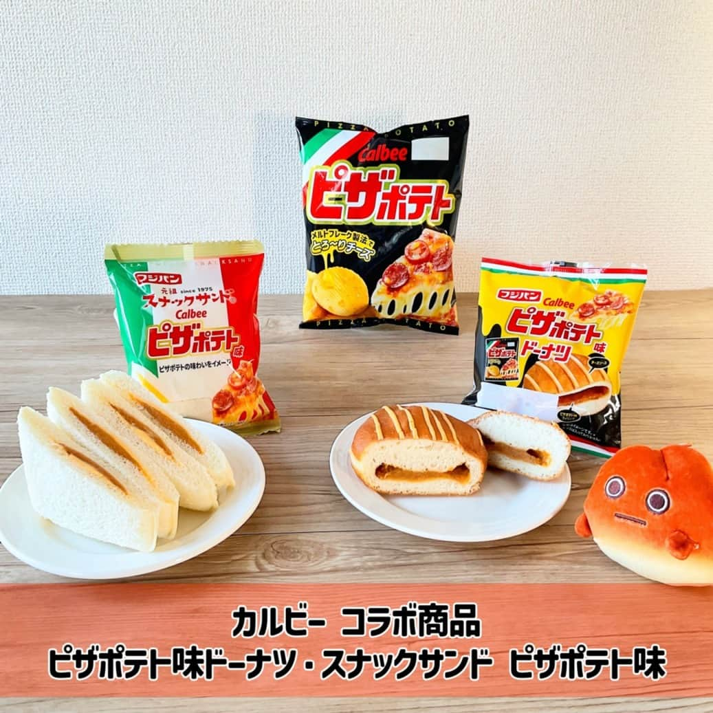 フジパン本仕込【公式】さんのインスタグラム写真 - (フジパン本仕込【公式】Instagram)「コラボ新商品🍕  今月発売の新商品は なんとあの、、、 #カルビー さん @calbee_jp の大人気商品 #ピザポテト とコラボです‼  くせになるとろ～りチーズ味とスパイスの効いたピザソース味の独特な風味と味わいをオリジナルフィリングで再現🍕 スナックサンドはチーズを一緒に挟んで、ドーナツはチーズソースを線掛けすることでピザポテトのあの味を再現しました🍕 パッケージも分かりやすくピザポテトになってます🍕  X(旧Twitter)でナビゲーターをやっているネオバタくんも気になって見に来たみたい👍 Xの方ではカルビーさんの黒エビちゃんと何かしてるみたい．．．💭 Xもぜひ見てみてね♪→ https://twitter.com/neobata_fujipan   #フジパン #カルビー #ピザポテト #ピザポテト味ドーナツ #スナックサンド #ピザポテト味 #夢のコラボ #コラボ #ドーナツ #ネオバタくん #パンスタグラム #ピザ」11月12日 15時56分 - honjikomi_fujipan