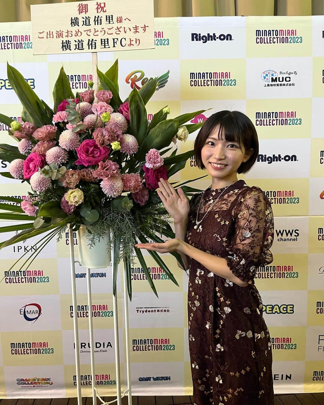横道侑里のインスタグラム：「朝早くから夜遅くまで、足を運んで応援してくれてありがとうございます。 素敵なお花もありがとうございます。  かなりの開演時間遅れや、映像やBGM機器トラブルなど、たくさんトラブルがあったりしてご迷惑おかけしてすみません。  その中でも温かく見守ってくださりありがとうございます。  頑張ります！もっと上へ。」