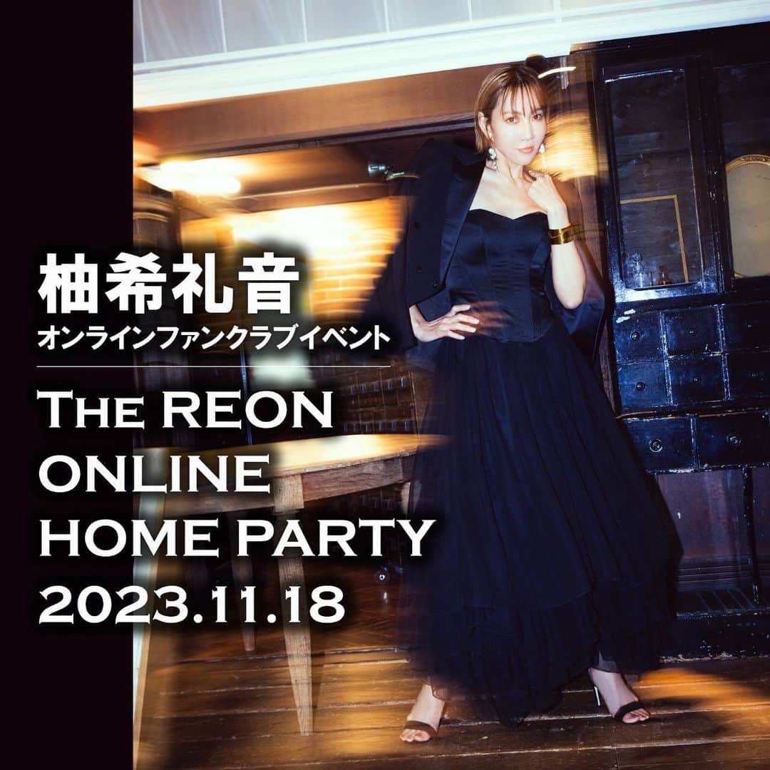 柚希礼音のインスタグラム：「. 本日は 13じ公演 イープラスさんの 貸切公演でした😌 ありがとうございました🐥  . そして 「LUPIN」公演中の 11月18日にはファンクラブTheREONの オンラインイベントも 予定しています👍 .  TheREONの皆さま オフィシャルサイト MEMBERページ内Information「11月18日Online Home Party 追加情報」の項目からお手続き下さいませ🐥  .  1時間全て生配信で お届けします🙂 . 「LUPIN」のお話を たくさんしたいと思います😊 . 格付けリベンジもやりますよー 🙂🙂🙂  .  今回は 直接お会いできないですが オンラインならではの 楽しい時間に なればと思ってます❤️ . 是非 お時間作って 会いに来てくださると 嬉しいです😌  .  #アーカイブもありますよ #LUPIN #TheREON #柚希礼音」