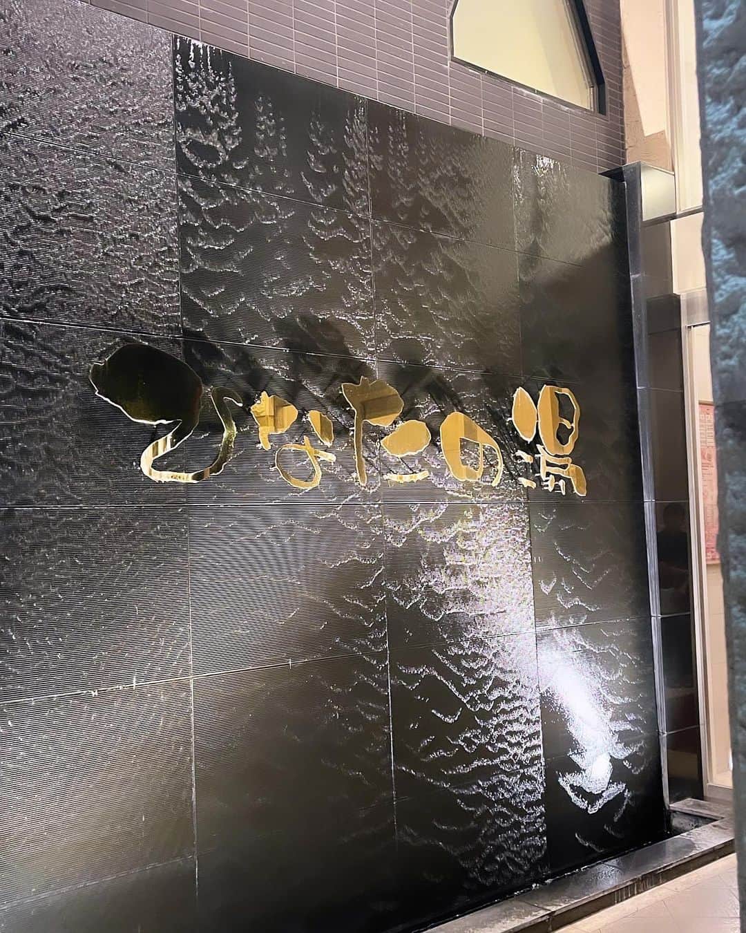 金村義明のグルメインスタ