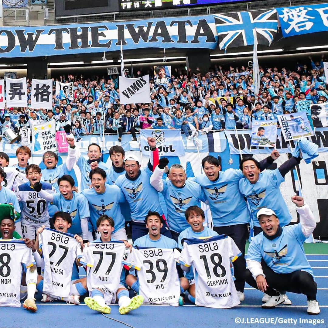 Goal Japanさんのインスタグラム写真 - (Goal JapanInstagram)「🔷 逆転勝利の磐田が、逆転でJ1昇格！🙌 J2最終節で栃木に #ドゥドゥ と #松本昌也 のゴールで逆転勝利を収めた #ジュビロ磐田。清水が水戸と引き分け、大宮に勝利した東京Vとは勝点で並ぶが得失点差で上回り、J1自動昇格圏に浮上！1年でのJ1復帰を決めた。(Photo: J.LEAGUE / Getty Images)  #soccer #football #meijiyasudaseimeijleague #jleague #jubiloiwata #jubilo #サッカー #フットボール #明治安田生命Jリーグ #Jリーグ #ジュビロ #⚽」11月12日 16時53分 - goaljapan