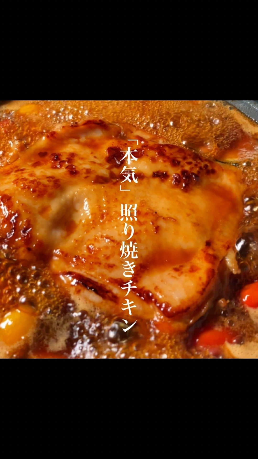 経塚翼のインスタグラム：「とにかくとんでもなく美味いし、栄養満タン。以上。  ※鶏肉1枚使ってるので人によっては2人分。  【材料 1人分】 鶏もも肉 : 1枚 ズッキーニ : 1/2本 トマト : 好きなだけ 醤油 : 50cc みりん : 50cc 酒 : 50cc 砂糖 : 大さじ1/2 オリーブオイル : 適当（好きな油でOK）  ※野菜は好きな野菜でOK。個人的にトマトが酸味が加わって美味しい。シシトウなどもあり。  【作り方】 ①鶏肉の分厚い部分に切り目を入れる。余裕があれば、筋を切って余計な脂肪は取り除く。 ② 醤油 : 50cc、みりん : 50cc、酒 : 50cc、砂糖 : 大さじ1/2を混ぜ、①を10分漬ける。 ③フライパンにオリーブオイルを熱し、鶏肉の皮目にしっかり焼き色つくまで中火で焼く。皮目に焼き色がついたら裏返して、裏面も3分ほど焼く。 ④いちど鶏肉を取り出して、好きな野菜を焼き色つくまで焼く。野菜に焼き色がついたら、鶏肉をフライパンに戻し、②の漬けだれを加え、6分ほど煮詰める。 ⑤煮詰まったら、具材を取り出し、タレだけで煮詰め、鶏肉と野菜に好きなだけかけて食べる。  ------------------------------  #おつまみレシピ #お弁当おかず #鶏肉レシピ」