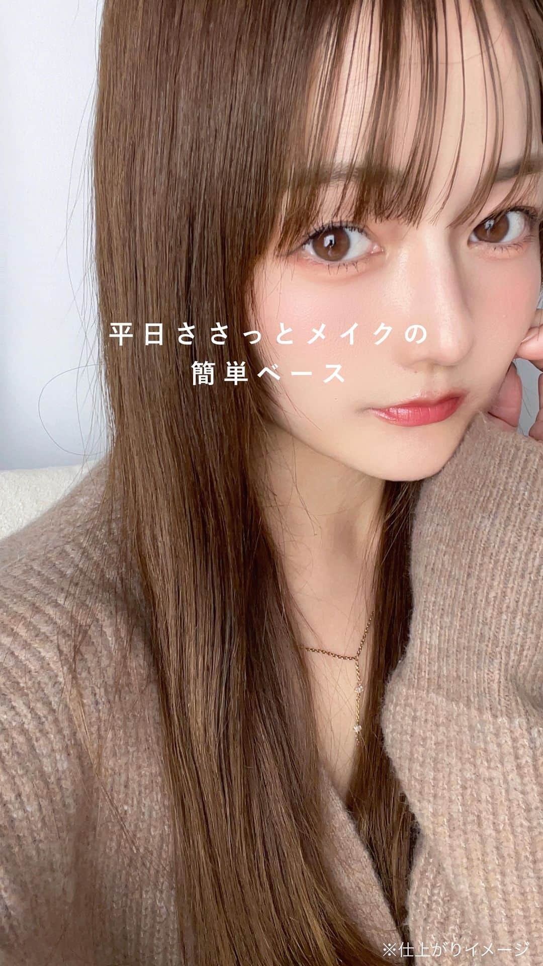 大田くるみのインスタグラム