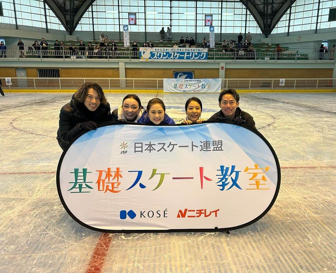 村元哉中のインスタグラム：「JSF基礎スケート教室⛸️ @  山形県酒田市 スワンスケートリンク🦢✨ 特別講師として参加させていただきました。 あっという間の時間でしたが、みんなと氷の上の時間を共にでき、フィギュアスケートをもっと身近に！ 少しでもスケートの魅力をお伝えできた事を願います！   ありがとうございました🤍   #JSF基礎スケート教室 #山形県酒田市 #スワンスケートリンク  #フィギュアスケート」