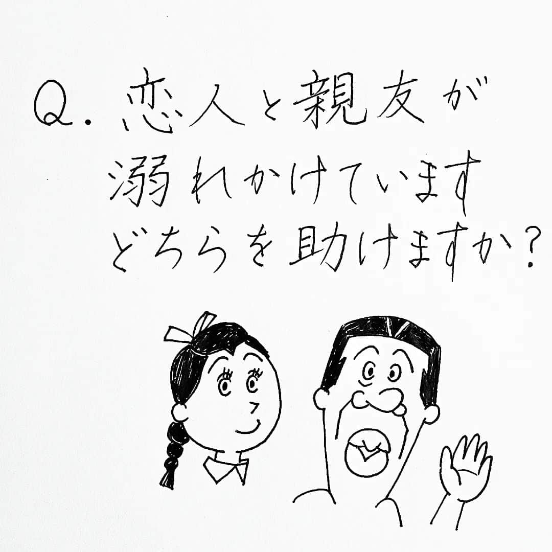 sweet_strawberryさんのインスタグラム写真 - (sweet_strawberryInstagram)「「あっ、ホントそうだ…」…ってなったの書く🖊️ · #手書きツイート#手書き文字#硬筆#ペン字#習字#手書きpop#大喜利#挿絵#小林幸子#小話#じわる#怖い話#散文#ポエム#言葉の力#言葉#読み物#読んでよかった#おすすめ」11月12日 17時31分 - sweet_strawberry