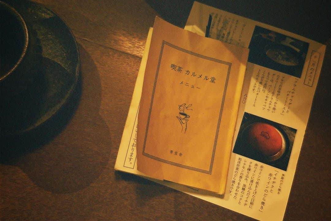 のインスタグラム：「「お一人様専用の喫茶店」  ◾︎喫茶 カルメル堂◾︎ 一人カフェが苦手な私にも落ち着いて過ごせました☕️ ゆっくり好きなことをして過ごしたり、じっくり考えたりする時間って大切☺︎  #お一人様専用喫茶店 #喫茶カルメル堂 #cafe」