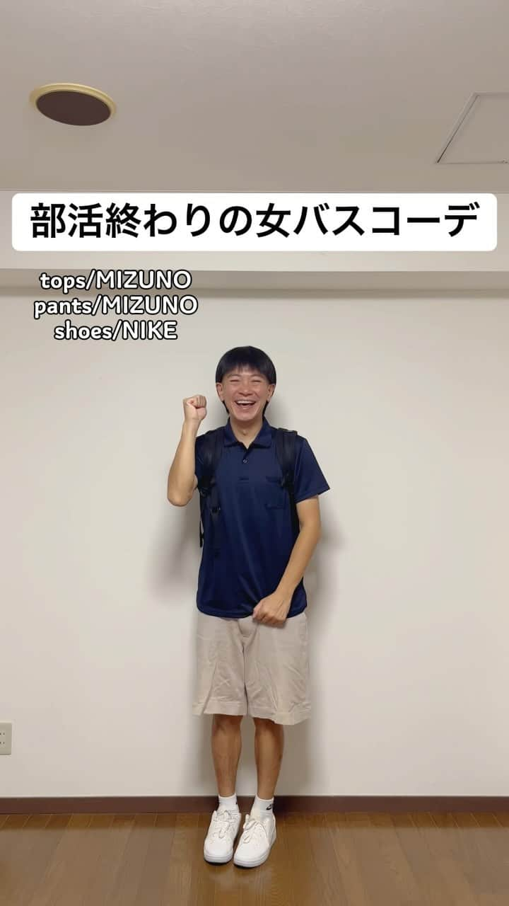 中西亮太のインスタグラム：「ウインターカップ応援よろしくお願いします🏀 #あるある #モノマネ #部活 #バスケットボール #バスケ #バスケ女子 #バスケ部 #スラムダンク #スラダン」