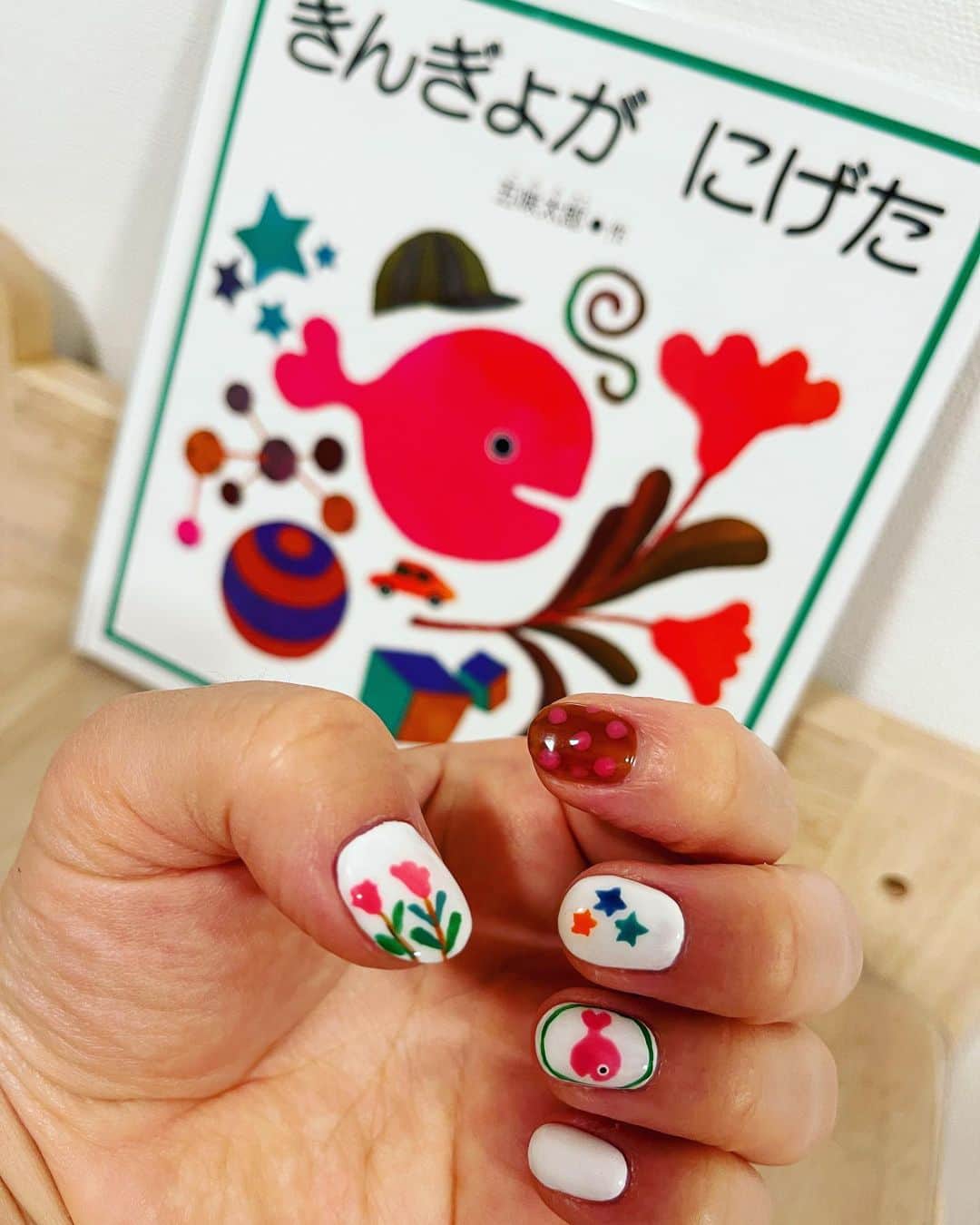 飴宮さゆりのインスタグラム：「絵本ネイルシリーズ ・ 【きんぎょがにげた】 作　五味太郎 娘が一歳の時から大好きな絵本、五味先生の大ファンになった絵本いまもずっと大好き❤  ネイルを指差してここーって娘が言ってる可愛い😍 #ネイル#nail #絵本#絵本ネイル #絵本ネイルシリーズ #きんぎょがにげた #五味太郎」
