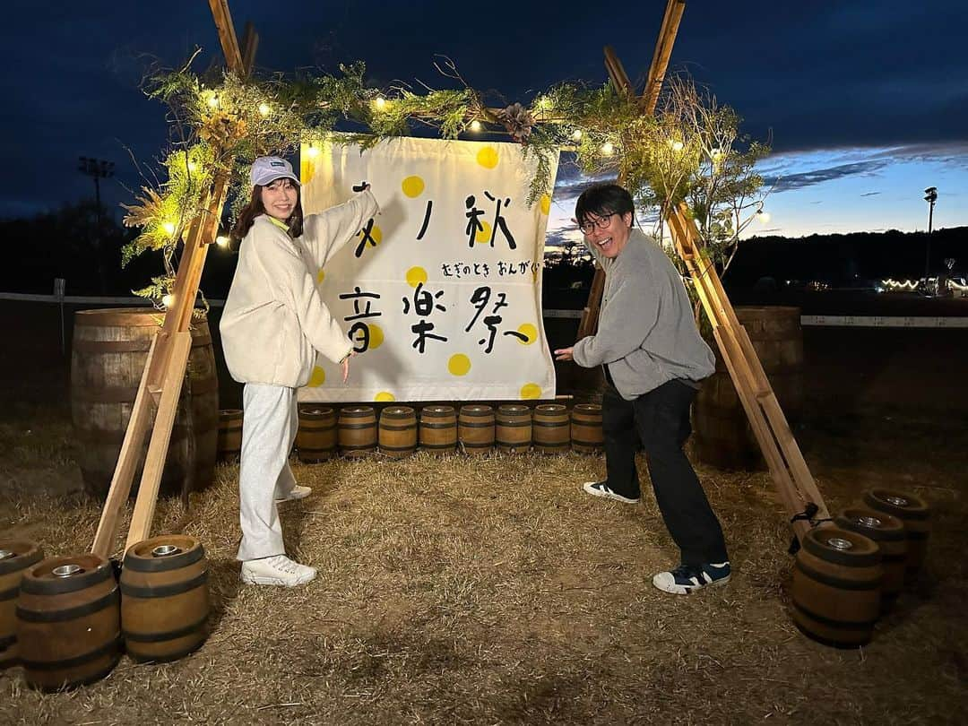 阿諏訪泰義さんのインスタグラム写真 - (阿諏訪泰義Instagram)「麦の秋音楽祭2023秋  ビール美味い飯美味い音楽も触れ合ってくださった皆様も優しくて最高の2日間でした！  次は春。今回蒔いた麦を収穫。 今から楽しみで仕方ない！  #麦の秋音楽祭 #SCANDAL #ワイルドストック」11月12日 17時42分 - ushirocityaswa