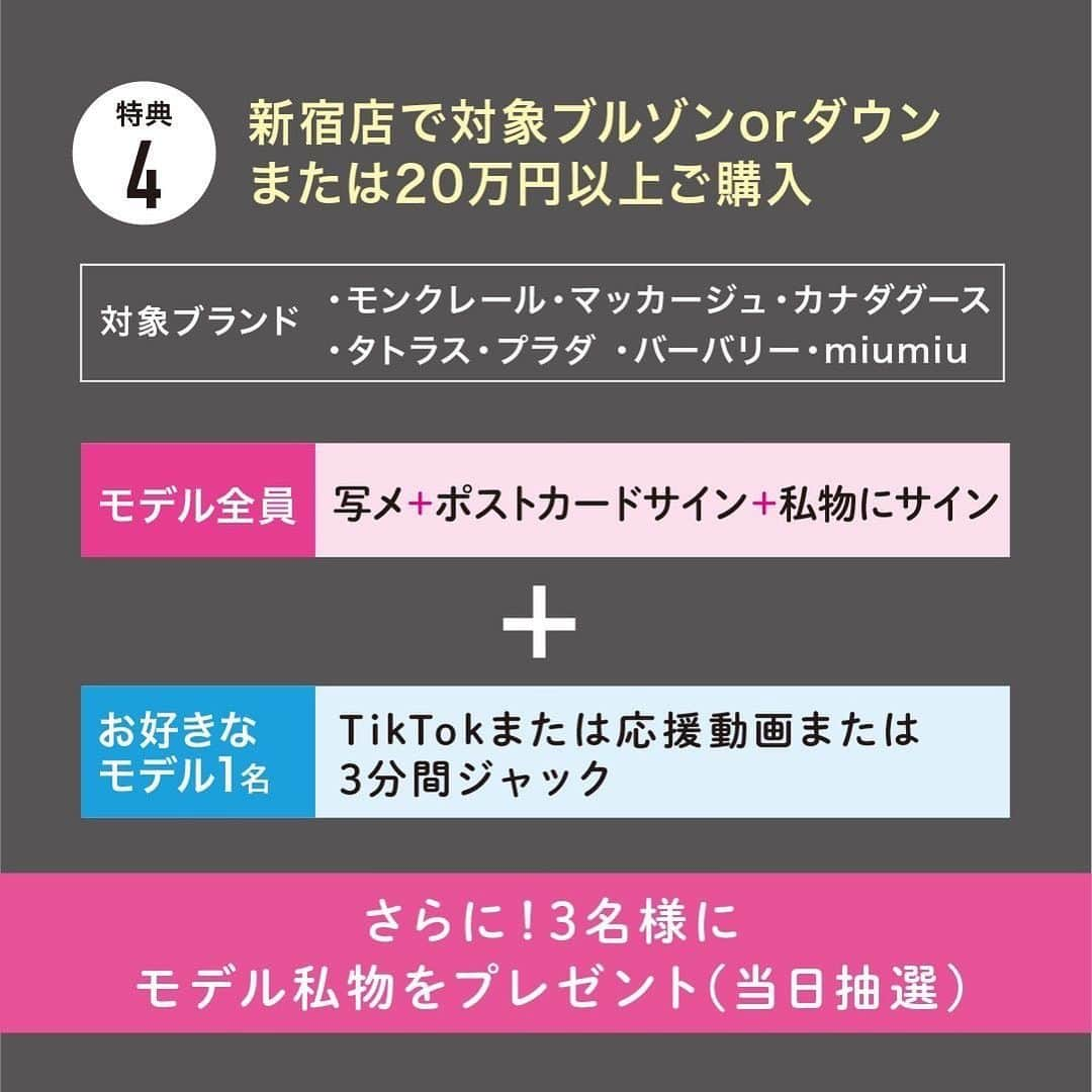 松葉愛海さんのインスタグラム写真 - (松葉愛海Instagram)「11月18日 【サカゼン新宿店】のイベントが決定🩶✨  しかもなんと来てくれた方は 沢山おしゃべりや写真など動画はもちろんOK👌🏼📸  そして、、  超豪華特典もご用意しています🫣💭🤍 （ぜーったいにみんな喜ぶよ🎶）  サカゼンSALE価格から更にnuts割りで+10%も超お得に ハイブランドもゲットできちゃうなんて絶対来るべし🏃‍♀️  当日来れない方も　@sakazen_importbrand  をフォロー&あいみの名前をコメントすると、、、  当日招待券が抽選で当たります🎯✨ 沢山コメントしてぇぇぇ🧏🏼‍♀️  て事で11月18日サカゼン新宿店でお待ちしています🤩  #PR #かとみか #あいみ #せいせい #サカゼンナッツコラボ #サカゼン #サカゼン新宿 #sakazen #モンクレール #プラダ」11月12日 17時42分 - aichipo07