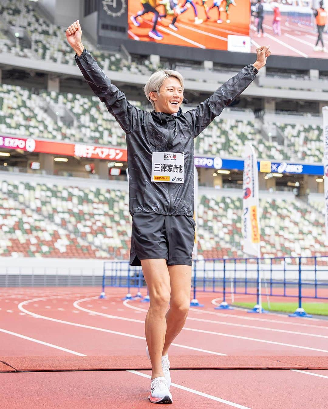 三津家貴也さんのインスタグラム写真 - (三津家貴也Instagram)「. 今日は国立競技場のRUNNERS EXPO2023 ABC-MART×ASICSに公式アンバサダーとして参加させていただきました！！ キッズランニングセミナー、レディースランニングセミナー、3時間リレーマラソンに盛りだくさんのイベントでした！！ 僕が担当したセミナーでは、キッズの方には「かけっこで速くなろう」、レディースの方には「お尻を使って楽に走ろう、キレイに痩せよう」をテーマにしました！ 変化を実感していただけた声をいただきすごく嬉しかったです😭 初めて走りました！という方たちも多く、ぜひこれを機にランニングにハマっていただけたらと思います。笑 次回のイベントは神戸マラソン！！ EXPOから行くのでみんなよろしくねー^_^ Photo by @reiji_0819  #RUNNERSEXPO #ABCMART #ASICS #次回は #神戸マラソンやってみよう」11月12日 17時53分 - takaya_mitsuka