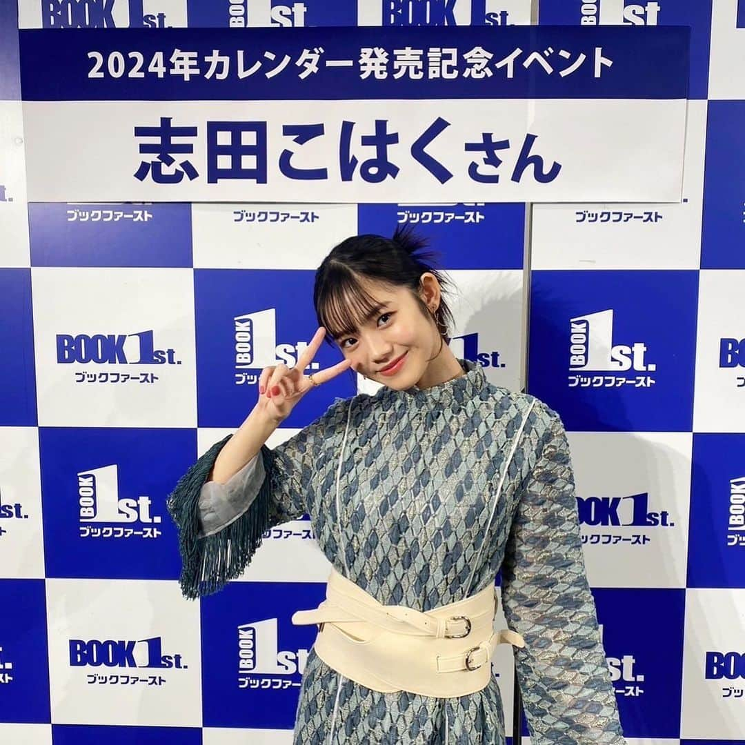 志田こはくさんのインスタグラム写真 - (志田こはくInstagram)「本日はカレンダーイベント ありがとうございました！  お足元の悪い中お越しいただき、 本当にありがとうございました。  お久しぶりに皆様にお会いできて ものすごく幸せでした。 またこういう機会を作れるように頑張ります‪‪⚆⚆」11月12日 17時47分 - shida_kohaku