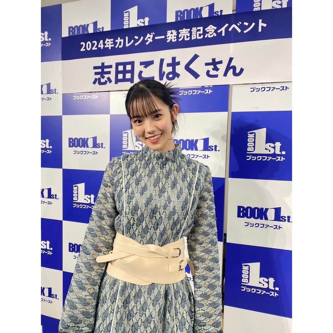 志田こはくさんのインスタグラム写真 - (志田こはくInstagram)「本日はカレンダーイベント ありがとうございました！  お足元の悪い中お越しいただき、 本当にありがとうございました。  お久しぶりに皆様にお会いできて ものすごく幸せでした。 またこういう機会を作れるように頑張ります‪‪⚆⚆」11月12日 17時47分 - shida_kohaku