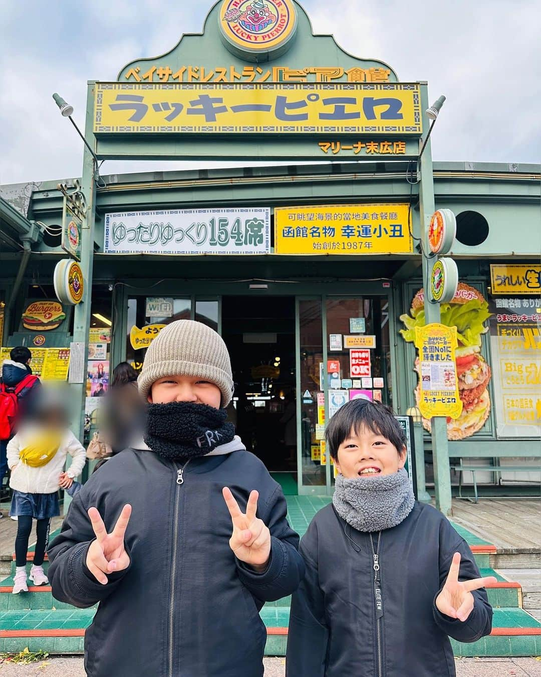 ブラザー4チャンネルさんのインスタグラム写真 - (ブラザー4チャンネルInstagram)「函館とても楽しい旅でした！！ ⁡ 生配信も観に来てくれた方々や 函館公園に来てくれた視聴者の方々もありがとうございました✨ ⁡ 皆さんおすすめのラッキーピエロやハセガワストアにも行ってきましたー😊 ⁡ 子どもたちも函館をすごく楽しんでくれたので、絶対また来まーす♫ ありがとう北海道〜☆ ⁡ #brother4 #YouTuber #函館 #函館グルメ  #北海道」11月12日 17時49分 - brother4channel