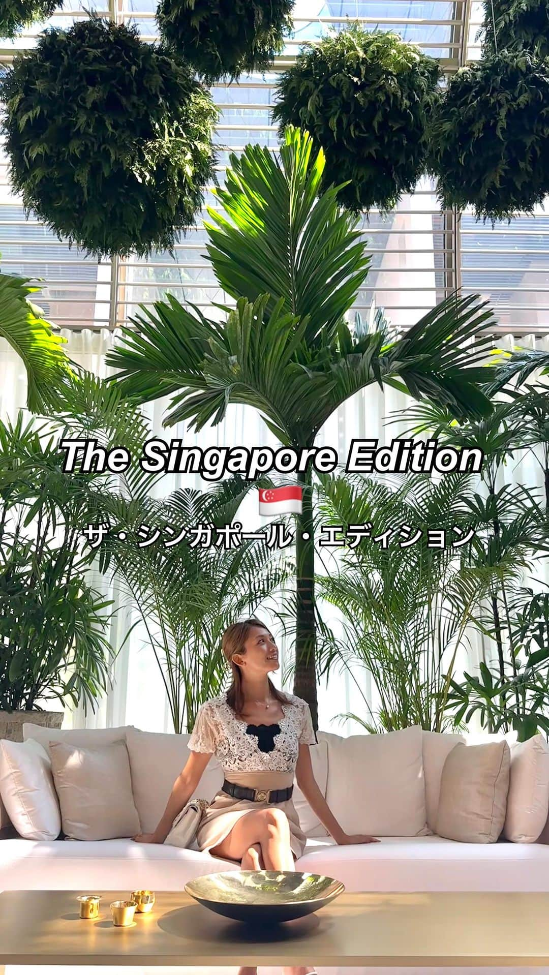 市原彩花のインスタグラム：「The Singapore Edition🇸🇬 Pre-opening 9th Nov @singaporeedition   マリオットの最高級グレードのホテルがシンガポールにプレオープン！ 正式なオープンは年明け予定 早速泊まってきたよ🤗 プールは底がガラス張りだし、サウナもあり🧖‍♀️ 場所はオーチャード付近☝️ 料金はS$800(9万円)前後〜、Bonvoyポイントだと4万〜 新しいホテル最高です🥹  SingaLife TVのYouTubeにも近々載るので詳しく知りたい方は見てみてね☺️ @weekly_singalife   #thesingaporeeditionhotel#thesingaporeedition#editionhotels#editionhotel#エディションホテル#ザシンガポールエディション#シンガポールエディション#bonvoy#マリオットボンヴォイ#マリオット#シンガポールホテル#singapore#シンガポール#海外旅行#海外移住#シンガポール在住#シンガポール観光#singaporetravel#singaporetrip #あーちゃんシンガポール」