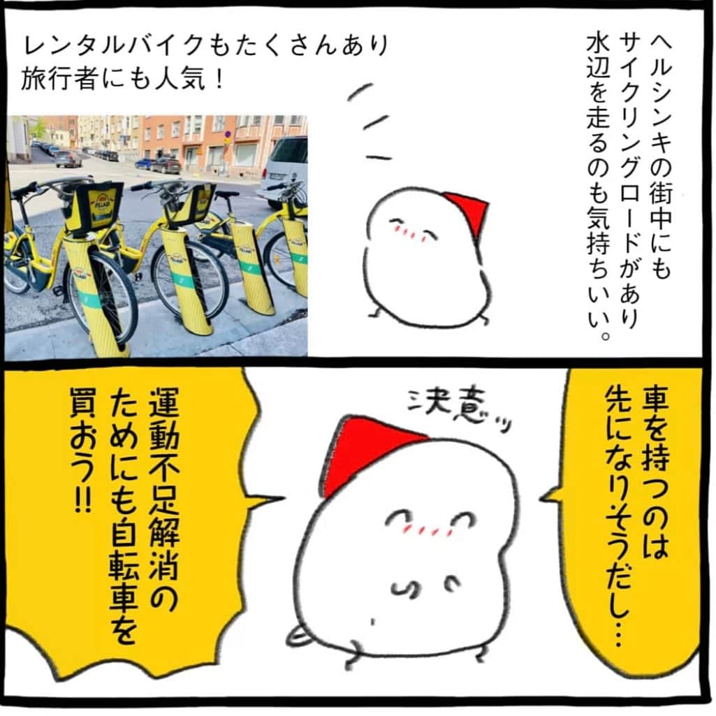 週末北欧部chikaのインスタグラム：「自転車を買う  ●連載こぼれ話 私が買ったのはPelagoという会社の自転車🚲自転車の名前もフィンランドの土地が命名されていたりして、車体もシンプルなのに可愛い。友達がピクニックの時に乗って来て、あまりの可愛さに「どこの自転車!?」と思わず聞いたのが出会いでした🚲  本編はストーリーorリンク先へ🌸 https://yomitai.jp/series/finlandlife/25-chika/  #フィンランドくらしのレッスン #コミックエッセイ #フィンランド #週末北欧部 #よみタイ #pelagobicycles」