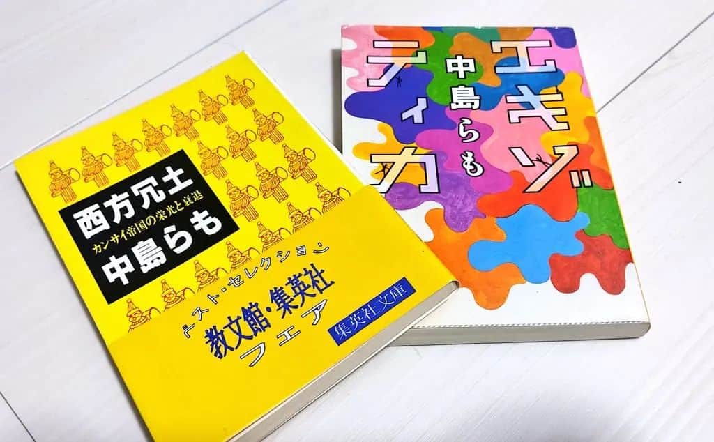 越中睦士のインスタグラム：「#中島らも」