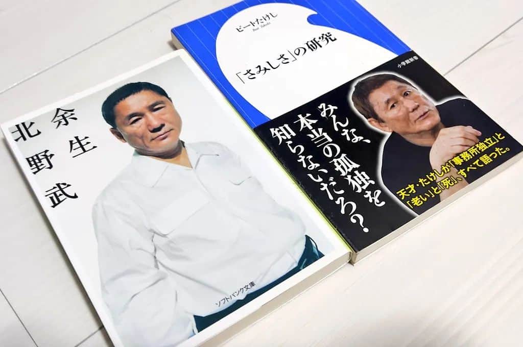 越中睦士のインスタグラム：「#北野武」