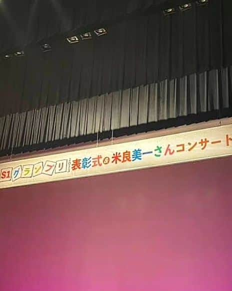 米良美一のインスタグラム：「宍粟市のみなさん❤️ そして 本日の集いへご参加くださった 大勢の皆々様、 真にありがとうございました‼️ 好い会となりました✨  ひとえに皆様のおかげです🙏😌  どうかいつも幸せに､､ お元気でお過ごしくださいね🍀  #宍粟市  #兵庫県  #s1グランプリ #コンサート  #歌手  #米良美一」