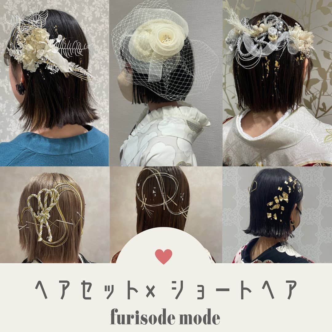 ふりそでMODE weddingboxのインスタグラム