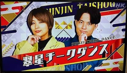 木佐凌一朗のインスタグラム：「🔥NHK新人お笑い大賞🔥  初の賞レース決勝は勝てなかったけどかなり楽しめた！ 必ずまた決勝へ！次こそ泣きたい！ レインボー池田さんとずっとポケモンカードの話できたし、ジョックロックさんと自転車で帰ってすぐに現実に引き戻された！  好いてくれた方は12/25(月)18時の単独ライブ観てね！配信あり！ 天才ピアニストおめでとう！とんでもないな！ ちろるさんは明日と明後日のTHE W準決勝がんばれ！ ふかわりょうさんに大感謝！  #NHK新人お笑い大賞 #1人北海道味噌ラーメンツアー」