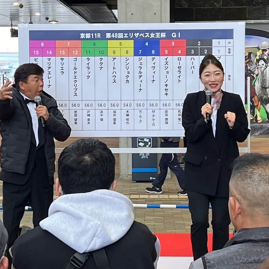 村上ショージさんのインスタグラム写真 - (村上ショージInstagram)「新潟競馬場でエリザベス女王杯イベントに仕事とはいえやってしまいますよね！アナ党の私には当たるわけが無い1.2.3買いませんって！へぎ蕎麦でも食べて帰るか^_^」11月12日 18時45分 - murakamis0528
