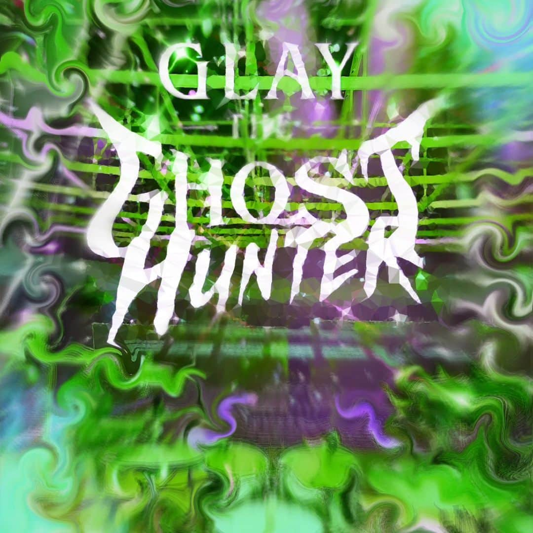 永井利光のインスタグラム：「GLAY HIGHCOMMUNICATIONS TOUR 2023 -The Ghost Hunter- 北海道・函館アリーナ ライヴ２日目  ライヴ最高に楽しかった～☺️ 皆様有り難うございました、感謝です！」