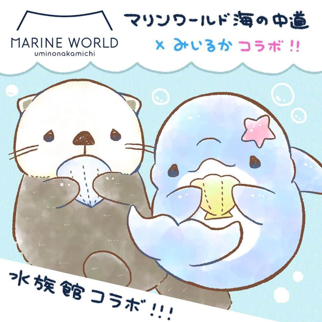 みいるかのインスタグラム：「【イベント情報】 なんと！！夢だった水族館とのコラボが実現します🥹✨  11/25(土)福岡　マリンワールド海の中道  とのコラボですー！！！  お絵描き教室の方は事前応募＆抽選がありますので、応募忘れずに！ ※応募は11/13〆切、応募前に必ず画像の注意事項等を確認してください。  https://docs.google.com/forms/d/e/1FAIpQLSd0djbDbMljxGLjT7gRqlRj9SL3XU167EmPM7Jtmqesic21gQ/viewform (リンクが開けない場合、画像のQRから飛べます！)  #みいるか　#水族館 #マリンワールド海の中道」