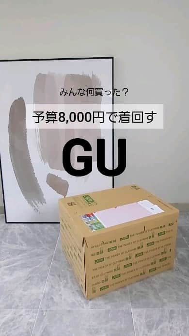 acoのインスタグラム：「GU 購入品  #着回しシリーズ  新作やセール品合わせて 予算8,000円で4着 着回し♪  #メランジセーター 11 PINK/Lサイズ  2,490円  #タックワイドパンツ ストライプ 69 NAVY/Sサイズ  値下げ990 円  #パフィータッチケーブルショートカーディガン 08 DARK GRAY/Lサイズ  値下げ1,990円  #ヘビーウェイトスウェットナローロングスカート 03 GRAY/XSサイズ 2,490円  合計7,960円👏  * * #gu#ジーユー #guコーデ#gu購入品 #骨格ウェーブ #秋ファッション #秋コーデ #ニット#ニットコーデ  #ワイドパンツ #スウェットスカート #大人カジュアル #40代#40代ファッション #40代ママ#大人女子  #体型カバー #着回し#着回しコーデ #着痩せコーデ」