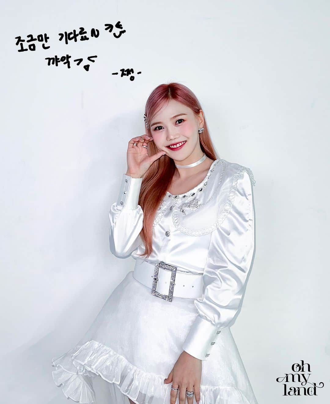 OH MY GIRLさんのインスタグラム写真 - (OH MY GIRLInstagram)「2023 OH MY GIRL FAN CONCERT  [OH MY LAND] #HyoJung Message💌  2023.11.25 2PM / 7PM (KST)  #오마이걸 #OHMYGIRL #OMG  #OHMYLAND」11月12日 19時00分 - wm_ohmygirl