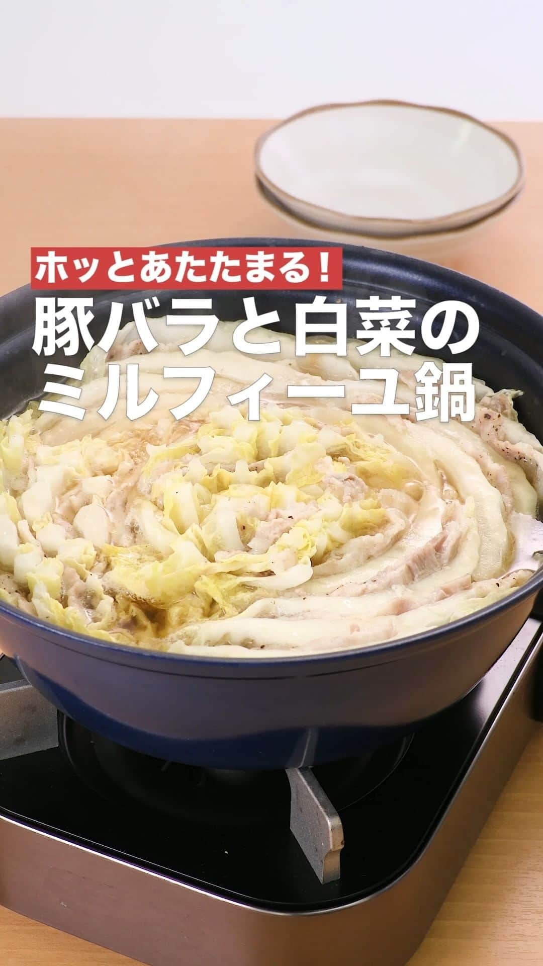 DELISH KITCHENのインスタグラム