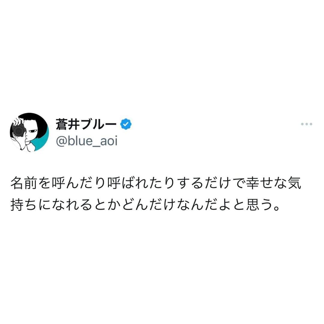 蒼井ブルーのインスタグラム：「#言葉」