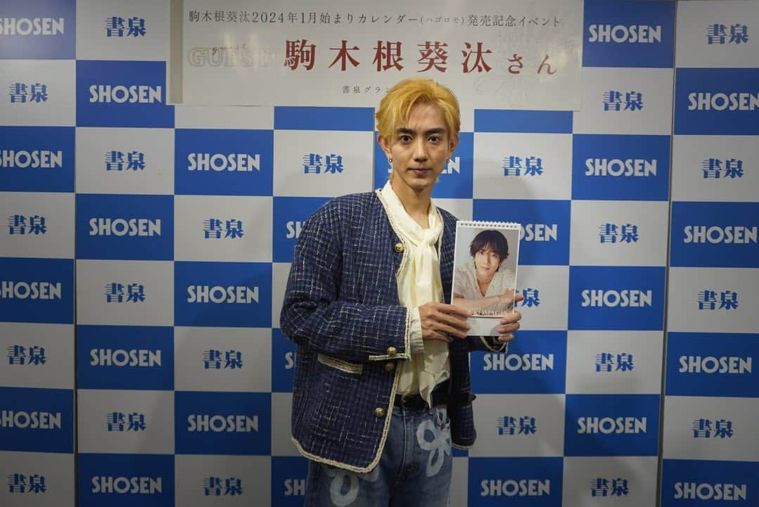 きいたのインスタグラム：「カレンダーイベント ありがとうございました☺︎  寒くなってきたのでみなさん風邪ひかないように！ また元気な姿でお会いしましょう！  @musinsa_japan」