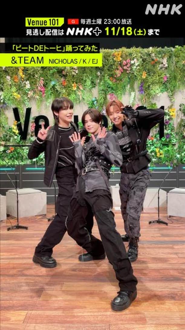 NHK「シブヤノオト」のインスタグラム