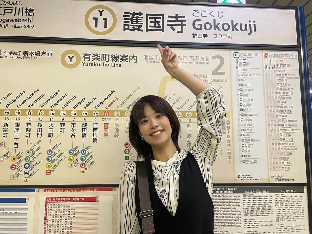 森谷佳奈のインスタグラム：「11/7〜8 東京出張でした✈️  バタバタしてたけど なんだかんだ 楽しくて やっぱりあっという間でした🥲  偶然入った池袋駅近くの梟書茶房ってカフェが大当たり☕️ カフェラテもプリンも超絶美味しくて良き🐷🫶  本もたくさんありました。時間がある時に行きたい感じ。」