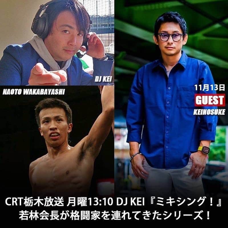 吉永啓之輔のインスタグラム：「明日はラジオ聴いてね〜 生放送です😎」