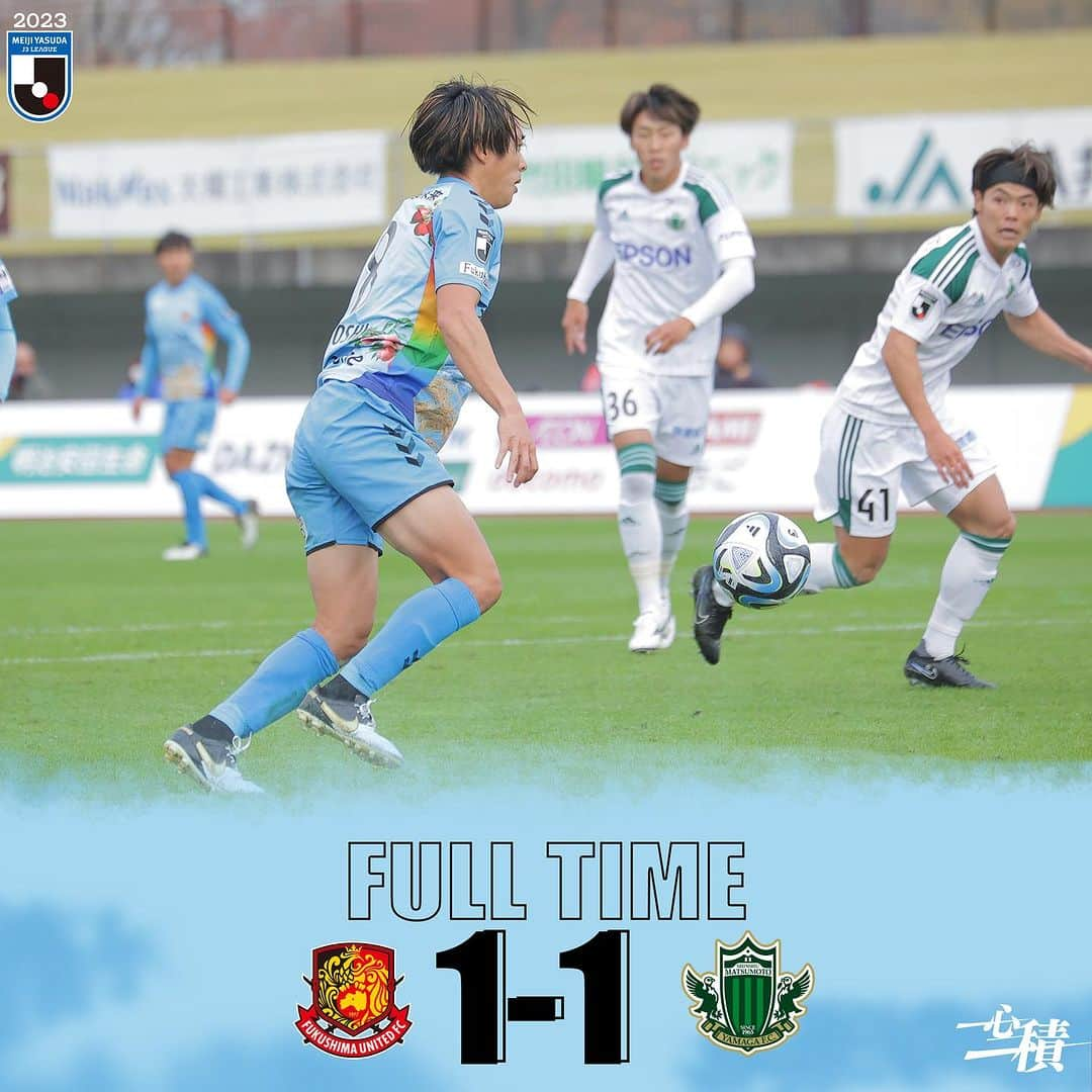 福島ユナイテッドFCのインスタグラム：「𝙈𝘼𝙏𝘾𝙃 𝙍𝙀𝙎𝙐𝙇𝙏  🏆J3リーグ第35節 #福島ユナイテッドFC 1-1 #松本山雅FC  ⚽️'80 #樋口寛規   #1112松本 #一心一積 #福島ユナイテッド #fufc #福島 #Jリーグ #jleague #サッカー #soccer #⚽️」