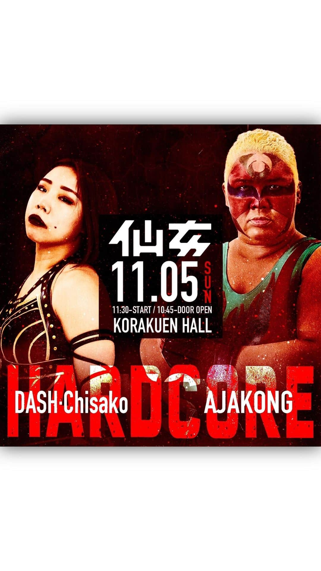 DASH・チサコのインスタグラム：「2023.11.5 KORAKUEN HALL  DASH･CHISAKO vs AJAKONG  HARDCORE MATCH💀  This is how my world of hardcore matches is created.   #仙女  #sendaigirlspro #女子プロレス #プロレス #SENJO #dashchisako  #アジャコング  #AJAKONG  #ハードコアマッチ  #HARDCOREQUEEN」