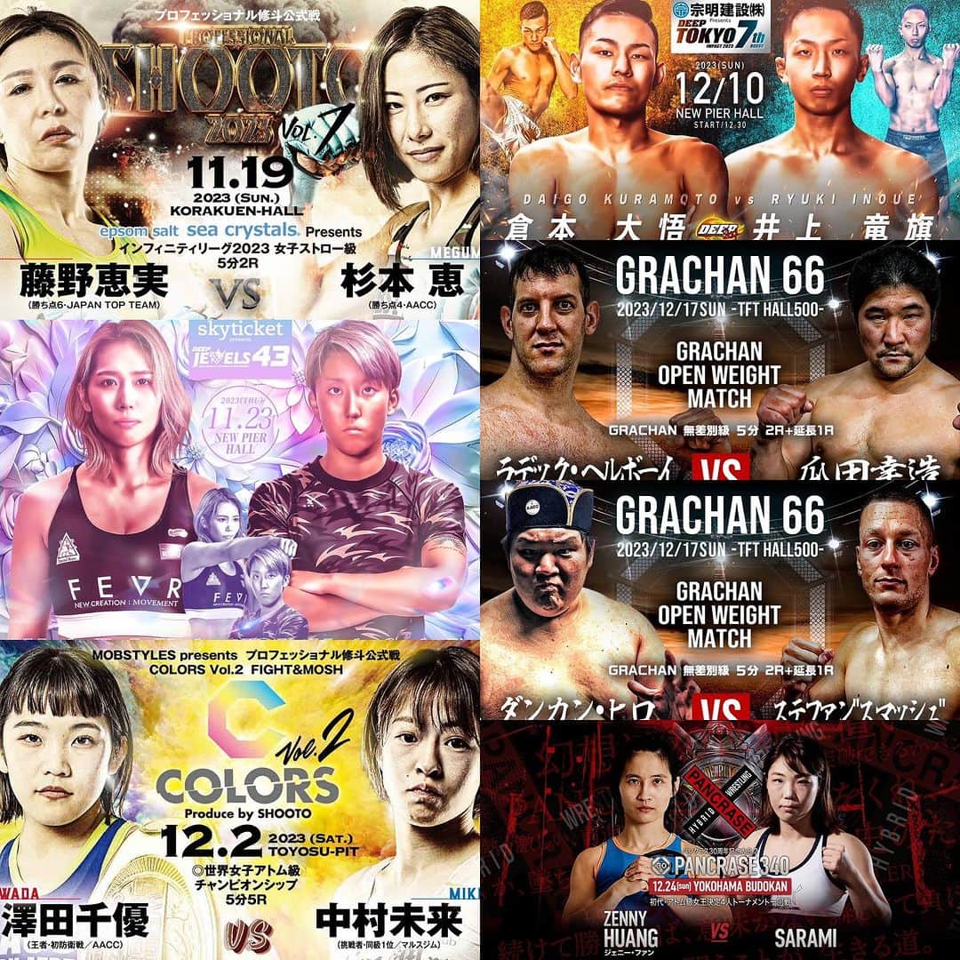 阿部裕幸のインスタグラム：「TEAM AACC大人もキッズも毎週末は試合です🔥🔥🔥  TEAM AACC, fighters fight every weekend!!!! Let’s gooooooo!!!!!!  #aacc #aaccmma #aacc総合格闘技 #aaccfemalefighter #aacc女子部 #mma #jiujitsu #柔術 #kickboxing #キックボクシング #grappling #グラップリング #キャッチレスリング #catchwrestling #team #格闘技やるならaacc #女子mmaならaacc #mmaやるならaacc #仲間 #大人の部活動 #総合格闘技 #ココロとカラダを強くする #仲間募集中 #team #仲間」