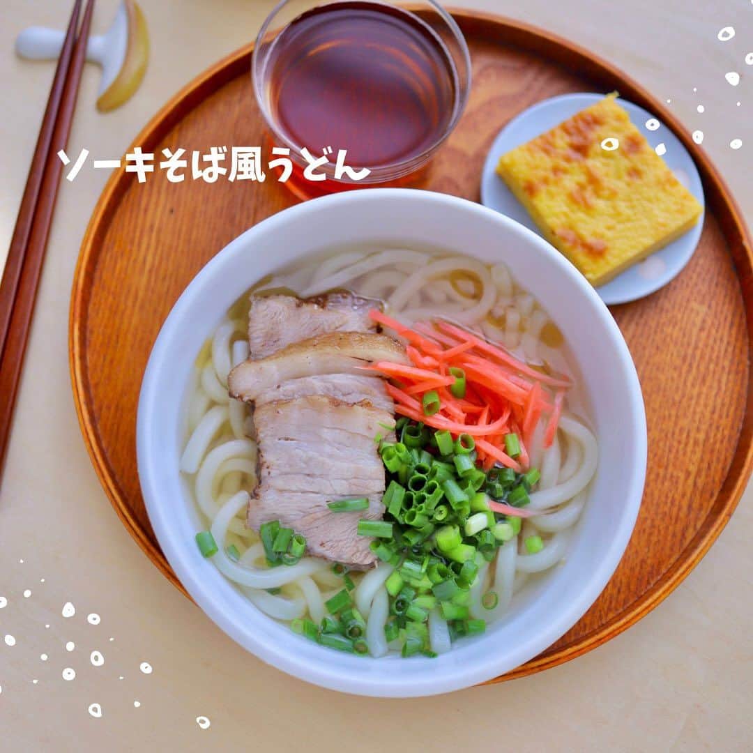 maki ogawaさんのインスタグラム写真 - (maki ogawaInstagram)「ここ2週間ほどのいろいろお昼ご飯です。  ①エスニック茹で鶏うどん 塩コショウした鶏もも肉を茹でます。 灰汁取りした茹で汁と白だし、ナンプラー、 で味を整えたスープでうどんと合わせます。 パクチーを山盛り、 唐辛子とライムを絞っていただきます。  器→ #阿部美智代 さんの器です❤️❤️  ②ホンコン焼きそば 息子が旅行のお土産に買ってきてくれました😍 パッケージがレトロでかわいい。 ご当地ものに弱いです😁  ③ソーキそば風うどん 豚バラ肉で煮豚を作りました。 豚の角煮より、煮豚の方が楽ちんで好きです。 白だし(白だし様様です😆)ベースのスープに ごま油を垂らして、紅しょうが、ネギを乗せました。  ④たぬきわかめ肉うどん うどんの中で私はたぬきうどんが一番好きです。 海老天なんてなくてよいのです。 息子が学生の頃、 はなまるうどんでバイトをしていたのですが  『きつねはあるけど、たぬきはない』 『天かす乗せ放題だから』 なんですと！！  ⑤よだれ豚丼 @ikumi_otomo 大友さんのご本、 『おくすり飯114』 から作ってみました。 大友さんのレシピは、 シンプルで美味しくて大好きです❤️ 困った時はいつもお世話になってます🥰  ⑥フィリピン料理、パンシット風ビーフン。 フィリピン料理には カラマンシー(柑橘)を使うことが多いのですが カラマンシーなんて 日本では見たこともないし、 聞いたこともない、と言ったら @mecereyes Melizaが カラマンシー果汁のボトルを分けてくれました🥰 やっぱりフィリピン料理には フィリピンの果物が合うんですねー😋  器→ @sinichi_ozeki 大関信一さんの器です🥰  ⑦太麺焼きそば 焼きそばを作ると 野菜盛り盛りに入れてしまうので 1人前のつもりが、多分2人前近くなってる😅 食べますけど😆  ⑧タルタルブロッコリー すし酢を20秒ほどレンチンして、 薄切りにした玉ねぎを漬け込んでおきます。 漬けている間にゆで卵を作り、 酢漬け玉ねぎ(水気を切る)＋ゆで卵 ＋刻み茹でブロッコリー をピタパンに挟みました。 サラダとして食べても美味しいです。  器→ #原陶工房 さんの器です。  ⑨さつまいもプリン さつまいもプリン大ブーム中です。 毎日食べてます。 あまりに食べすぎるので ラカントを使うことにしました😄 そして皮ごと茹でて、皮ごとミキサーにかけて ピューレ状にします。 いもいもしいプリンで気に入ってます。 ちなみに カラメルソースはみりんで作ります。  明日からまたお弁当作りと卵焼き頑張ります。 素敵な日曜日の夜をお過ごしください。  #お昼ごはん  #ランチアート #大人さまランチ #ご飯記録用  #ご飯記録  #フーディーテーブル  #フーディスト  #うどん  #ランチ #おうちランチ #ワンプレートランチ  #お昼ご飯  #ワンプレート #おうちカフェ  #bentoexpo #lunchart #foodporn #foodeducation #cookinghacks #うどんレシピ  #フーディストノート #小川真樹」11月12日 20時12分 - cuteobento