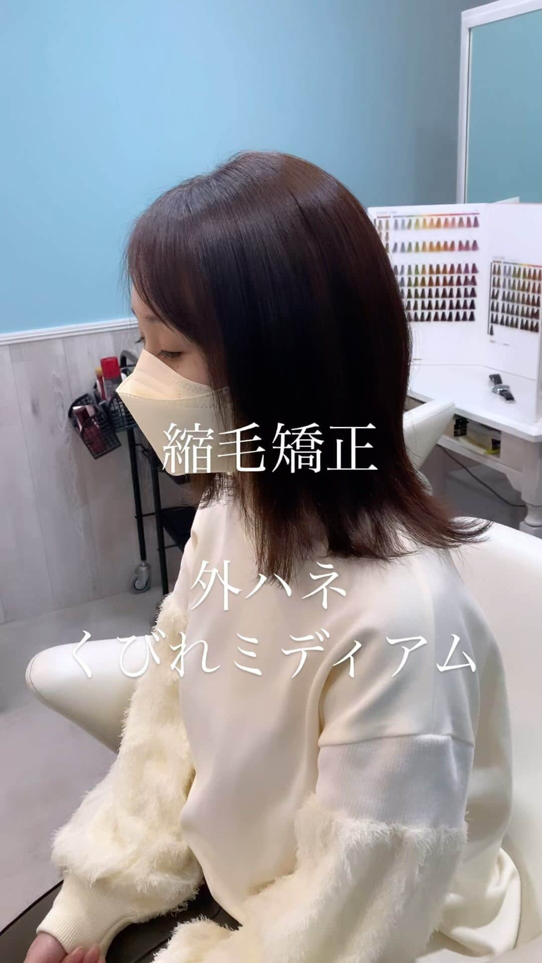 hair salon JOJOのインスタグラム：「セットが楽々な縮毛矯正に、毛先は外ハネに仕上げました🩵クビレがボリュームを抑えてツヤもあるスタイルです⭐︎ #縮毛矯正 #ストレートヘア #外ハネ #外ハネミディアム #ボリュームダウン #20代ヘアスタイル #30代ヘアスタイル  西脇丈太郎（美容師歴20年以上） 都内2店舗勤務の後、新宿に2010年独立開業（12年間）。 現在は世田谷区下高井戸に移転。3店目の【JOW】を経営するオーナー兼スタイリスト。 丁寧でスピーディーな施術、ハイクオリティな仕上がりをご提案致します。 ・ショートスタイルの扱いやすさ ・絶妙なバランスのインナーカラー ・長持ちする明るい白髪ぼかしハイライト ・髪を大切にする植物性のヘナカラー 等に定評があります。 皆様のご来店心よりお待ちしております。  TEL:0333238220 #世田谷美容室#下高井戸美容室#明大前美容室#松原美容室 #下高井戸ヘアサロン#下高井戸#明大前#三軒茶屋#新宿#西新宿#ジョジョの奇妙な冒険#承太郎  Web予約↓ https://hairsalon-jow.com/」