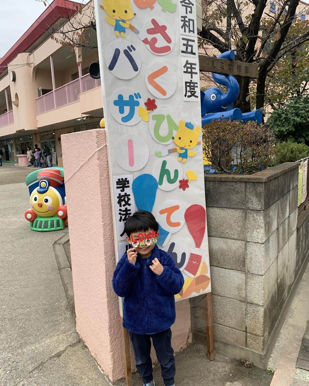 百千糸さんのインスタグラム写真 - (百千糸Instagram)「幼稚園の作品展^ ^  今回のテーマは「海」らしく息子はカジキマグロチームで大きなカジキマグロがありました！ 絵や工作げ昨年より上手くなっていて息子の成長を感じました‼️」11月12日 20時12分 - junko_ichida