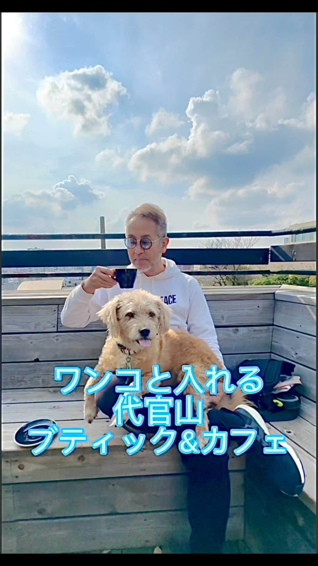 宮本亜門のインスタグラム